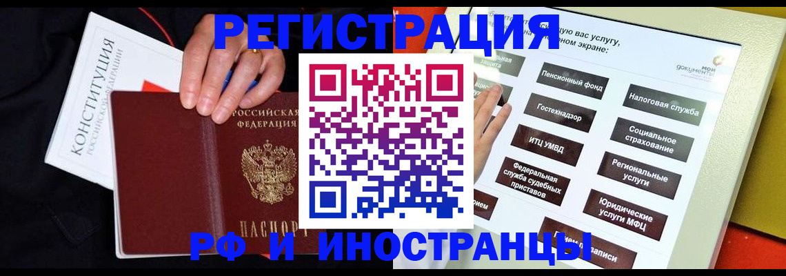 пропишу в квартире в Беслане